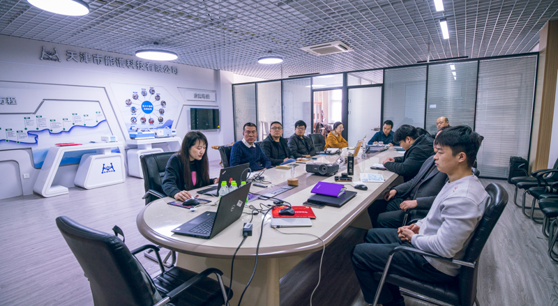 凝心聚力，共譜新篇 —— 天津市能譜科技有限公司 2025 年度年會圓滿舉辦
